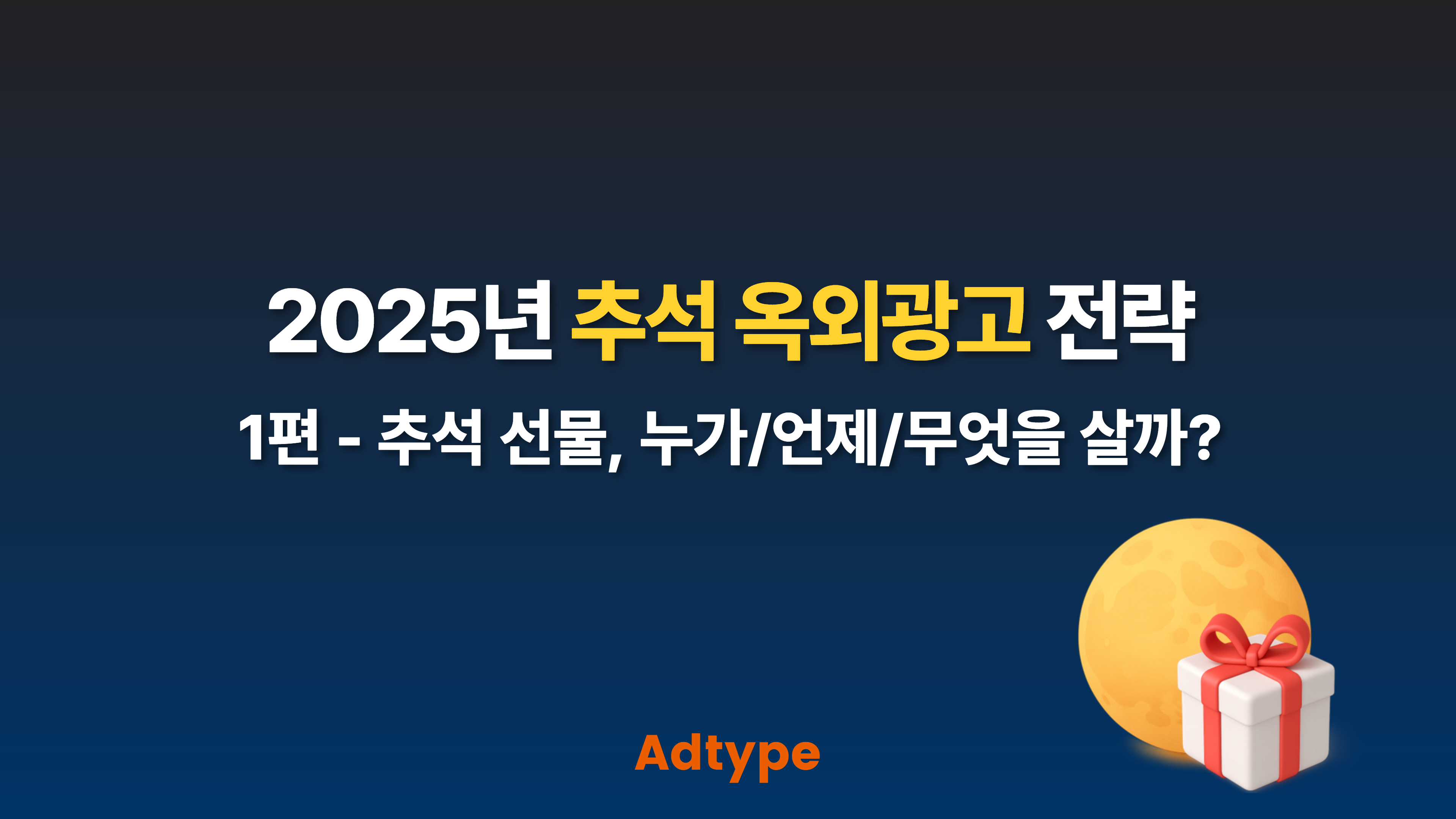콘텐츠 썸네일
